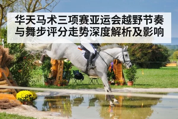 equestrian cross country jumping
